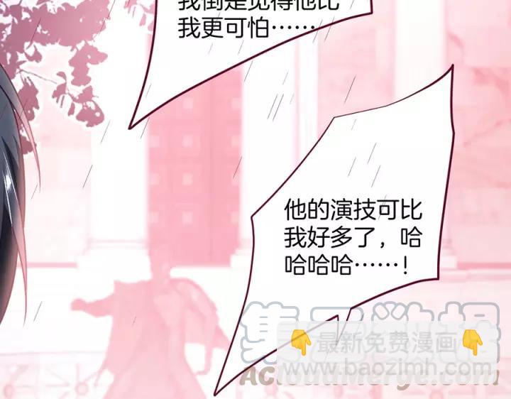 第67话 尘埃落定80