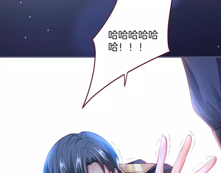 第67话 尘埃落定85