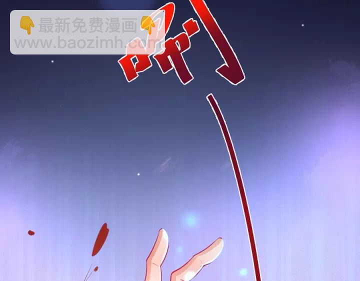 第67话 尘埃落定87