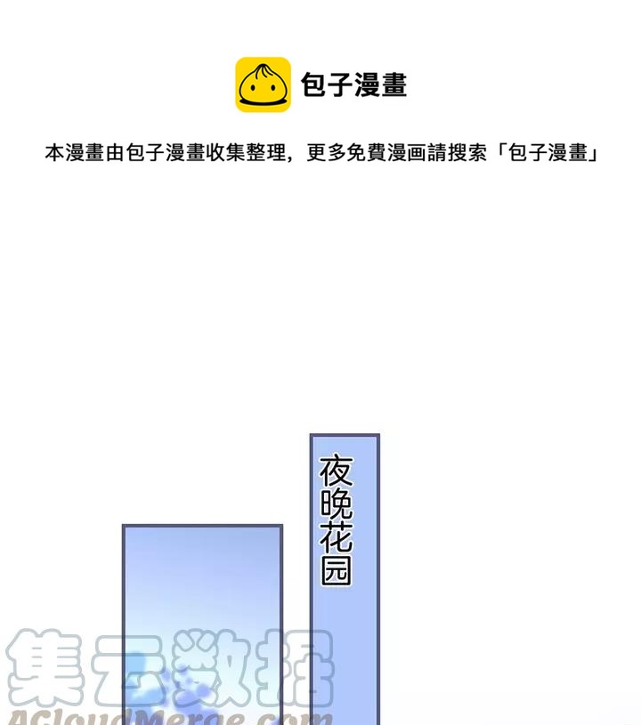第68话 君臣悱恻0