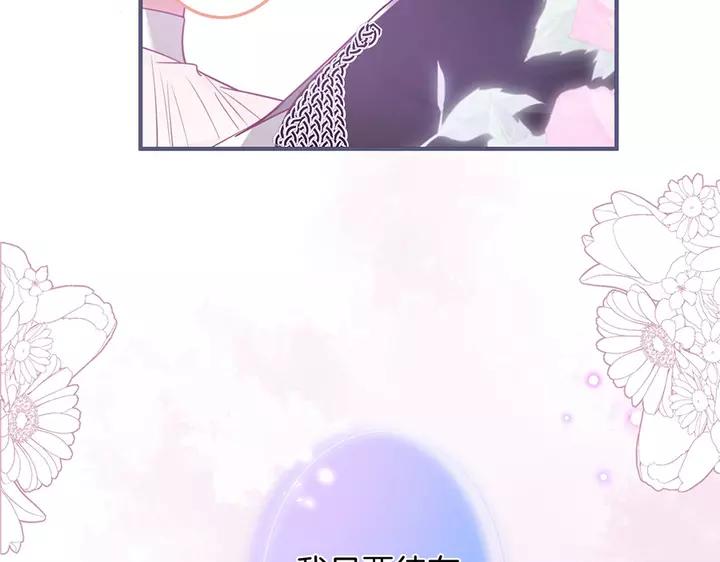 第68话 君臣悱恻10