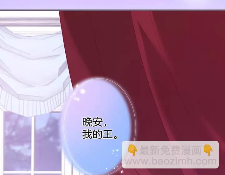第68话 君臣悱恻105