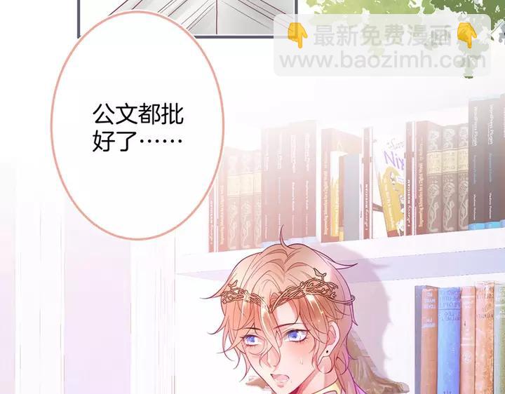 第68话 君臣悱恻109