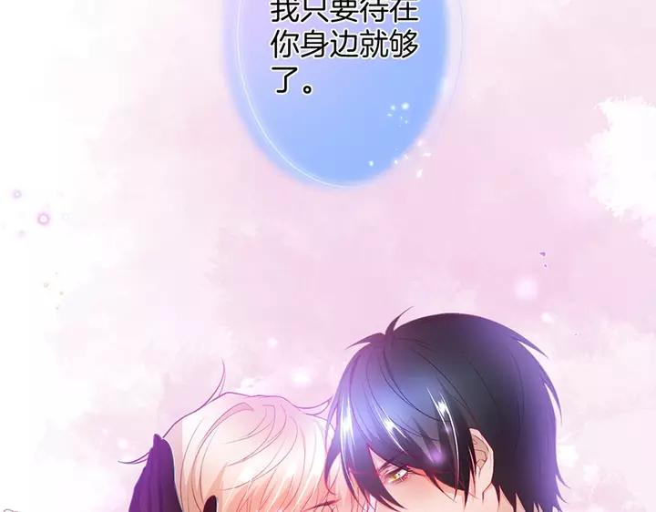第68话 君臣悱恻11