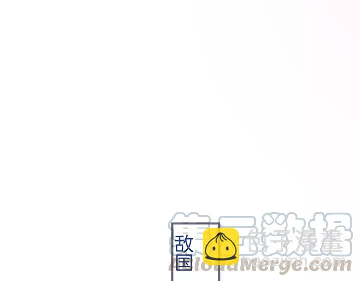 第68话 君臣悱恻112