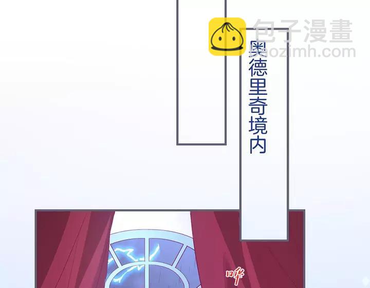 第68话 君臣悱恻113