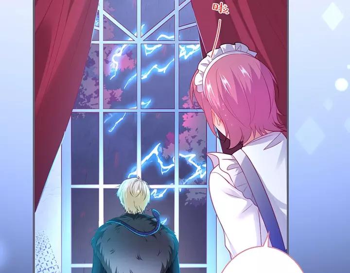 第68话 君臣悱恻114