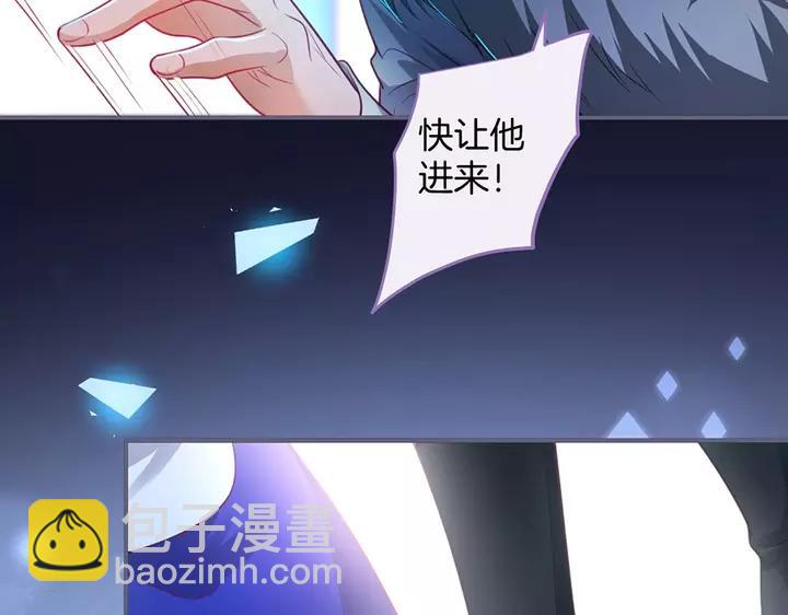 第68话 君臣悱恻117