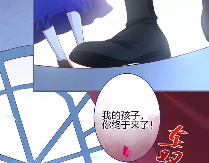 第68话 君臣悱恻118
