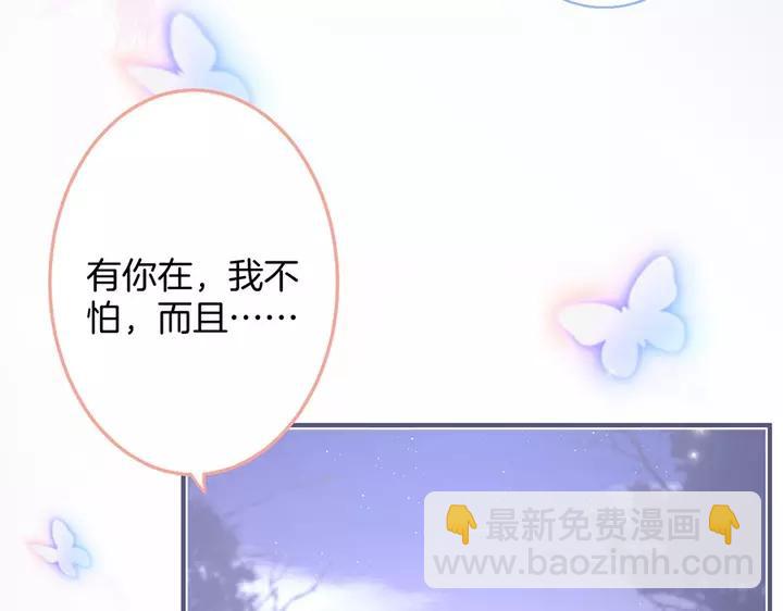 第68话 君臣悱恻13