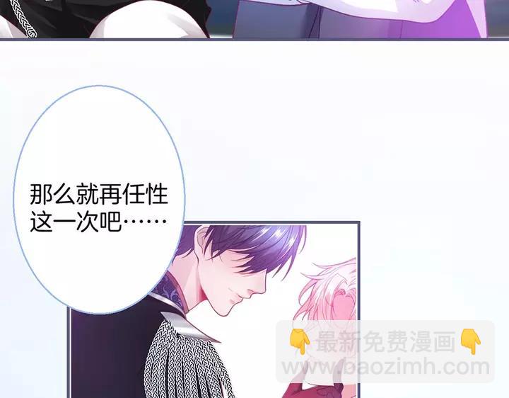 第68话 君臣悱恻19