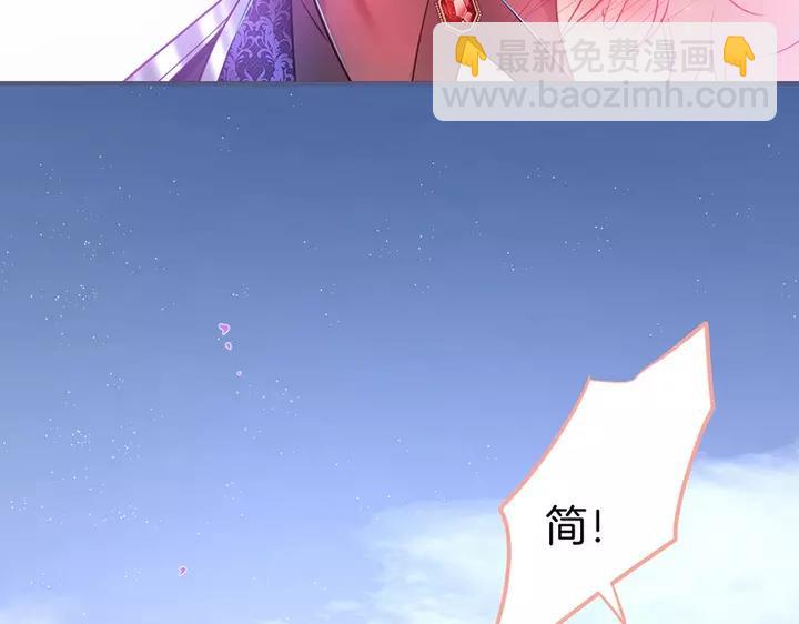 第68话 君臣悱恻22