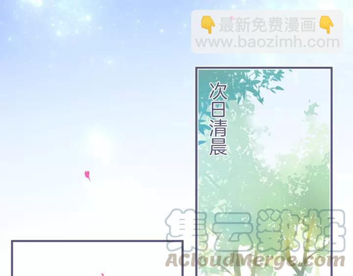 第68话 君臣悱恻32