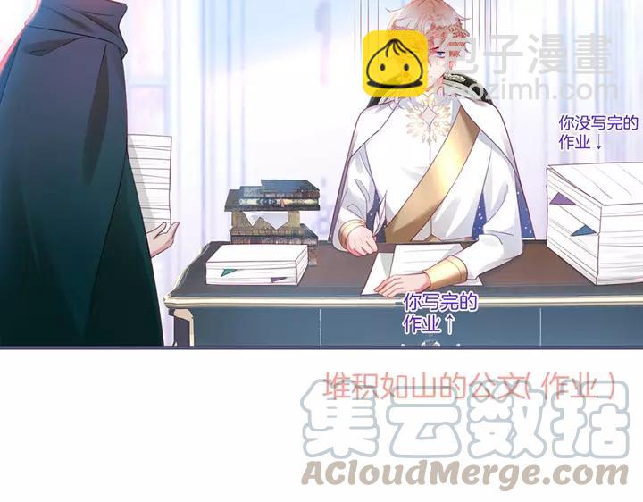 第68话 君臣悱恻36