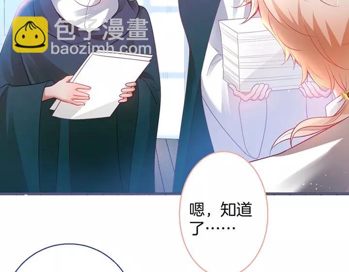 第68话 君臣悱恻38