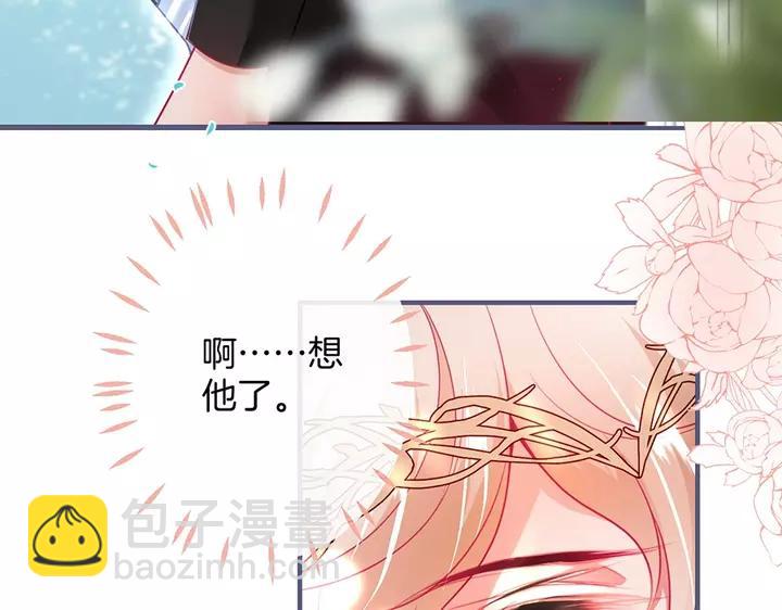 第68话 君臣悱恻43