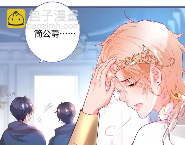 第68话 君臣悱恻53