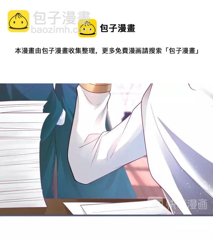 第68话 君臣悱恻54
