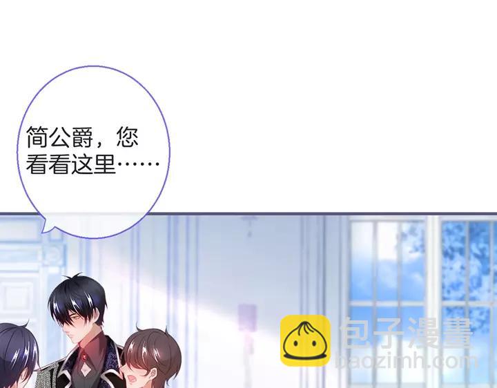 第68话 君臣悱恻55