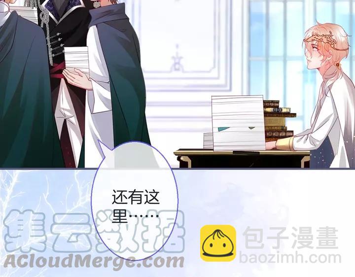 第68话 君臣悱恻56