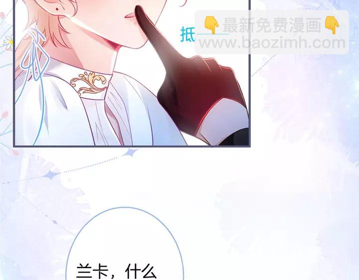 第68话 君臣悱恻6