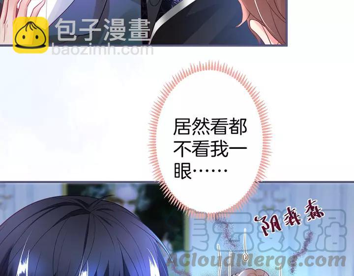 第68话 君臣悱恻60