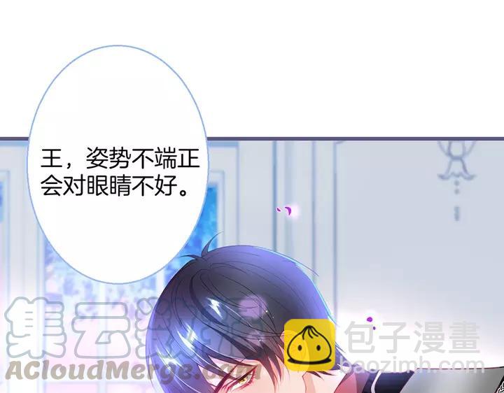 第68话 君臣悱恻68