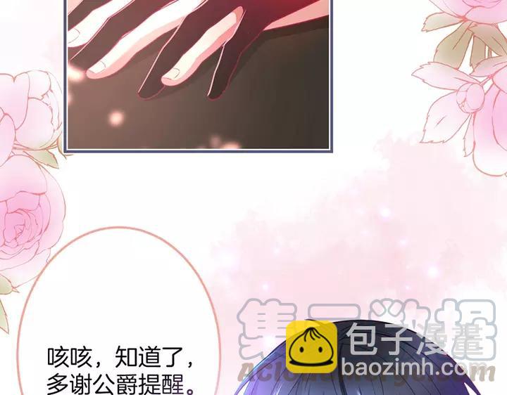 第68话 君臣悱恻72