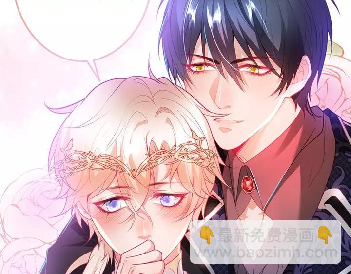 第68话 君臣悱恻73