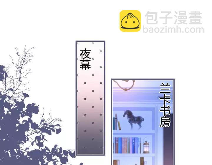 第68话 君臣悱恻75