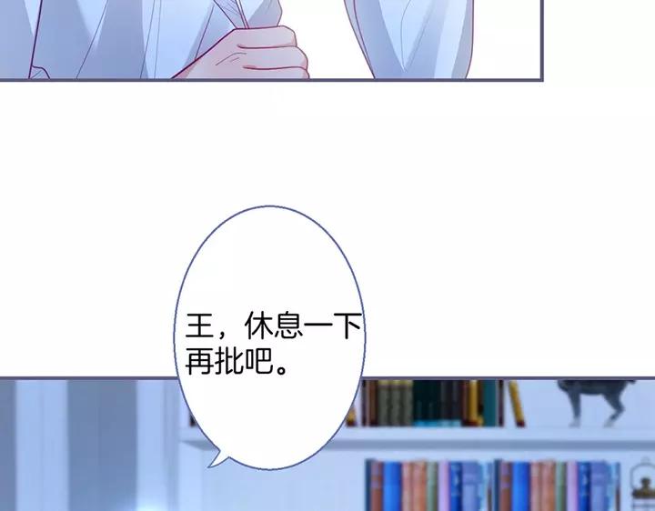 第68话 君臣悱恻78