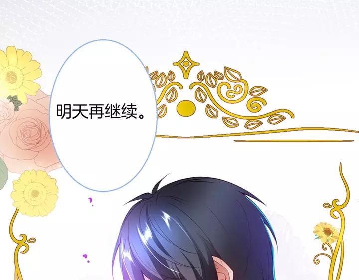 第68话 君臣悱恻85