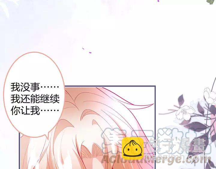 第68话 君臣悱恻88