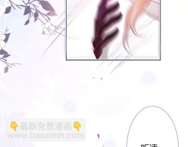 第68话 君臣悱恻91