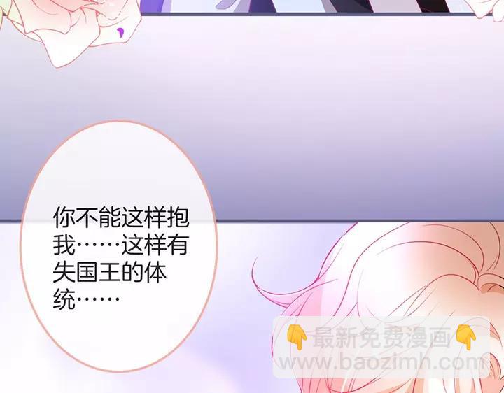 第68话 君臣悱恻94