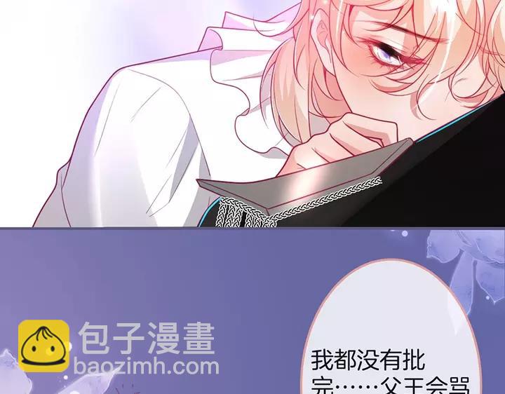 第68话 君臣悱恻95