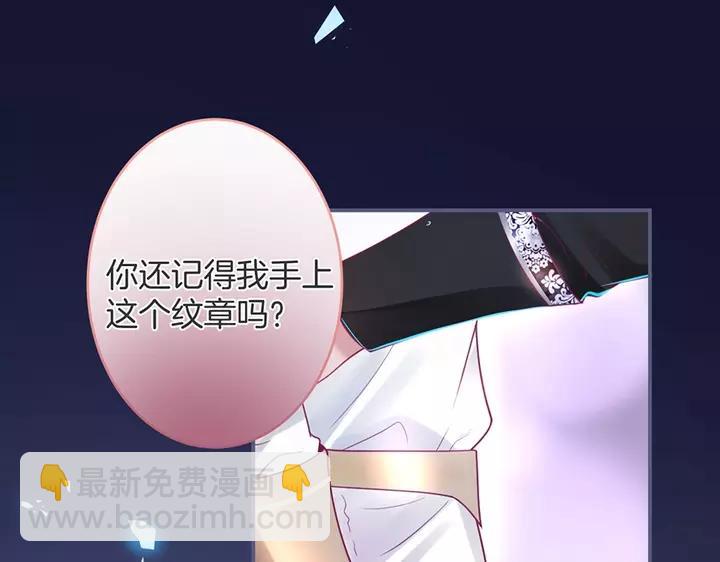 第一季完结篇 镜花水月😢101