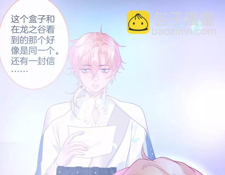 第一季完结篇 镜花水月😢107