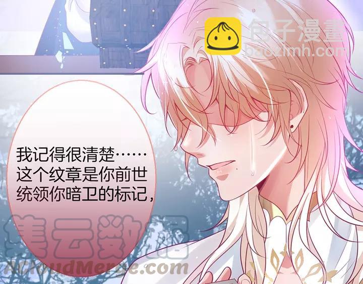 第一季完结篇 镜花水月😢108