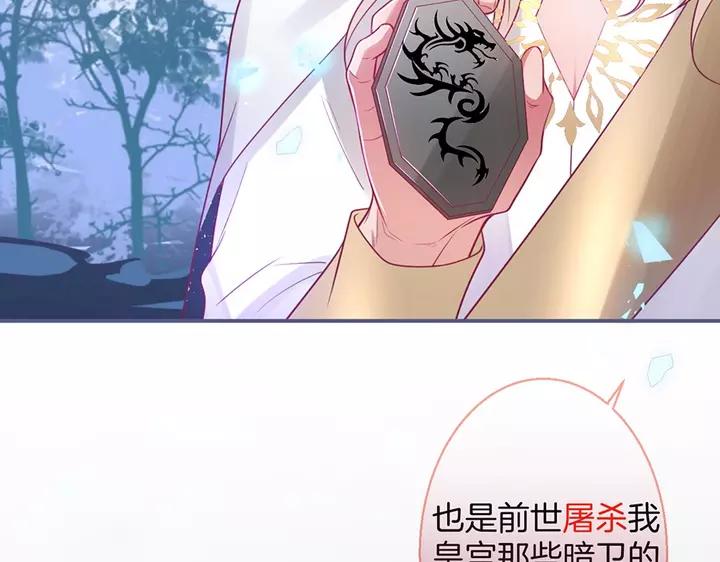 第一季完结篇 镜花水月😢109
