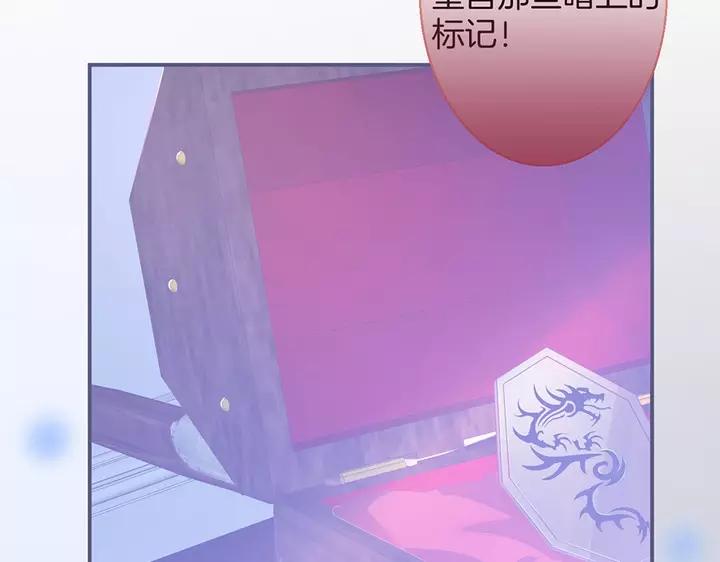 第一季完结篇 镜花水月😢110