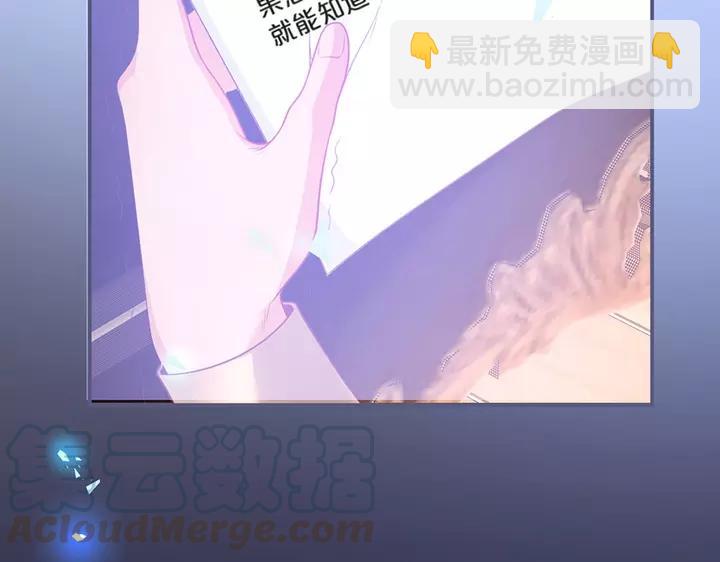 第一季完结篇 镜花水月😢112