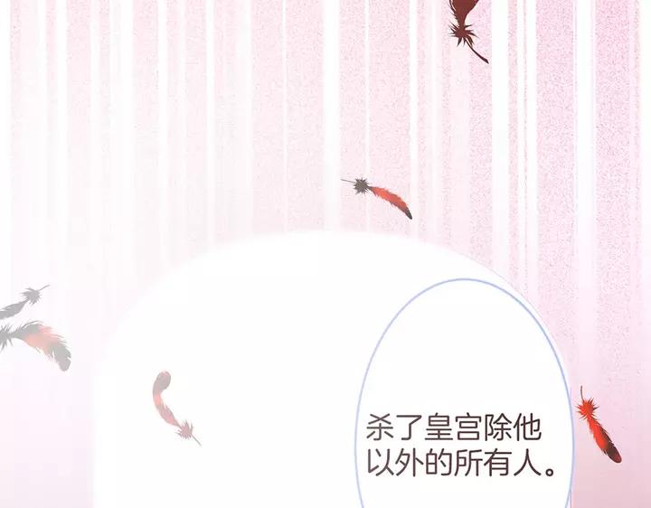 第一季完结篇 镜花水月😢115