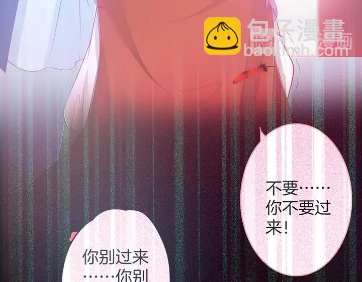 第一季完结篇 镜花水月😢118