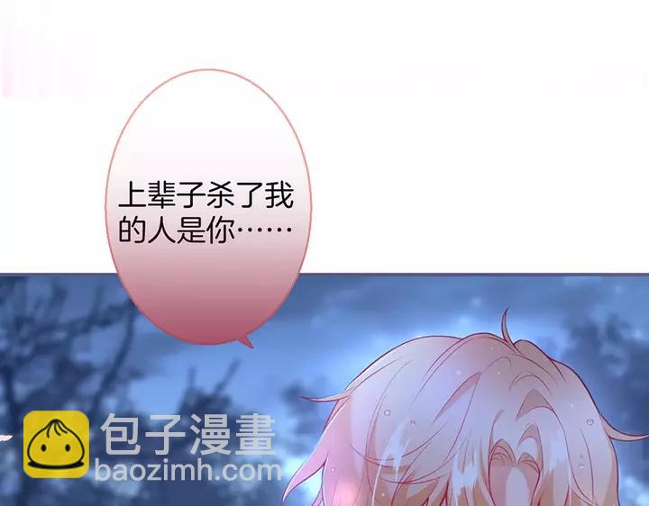 第一季完结篇 镜花水月😢121