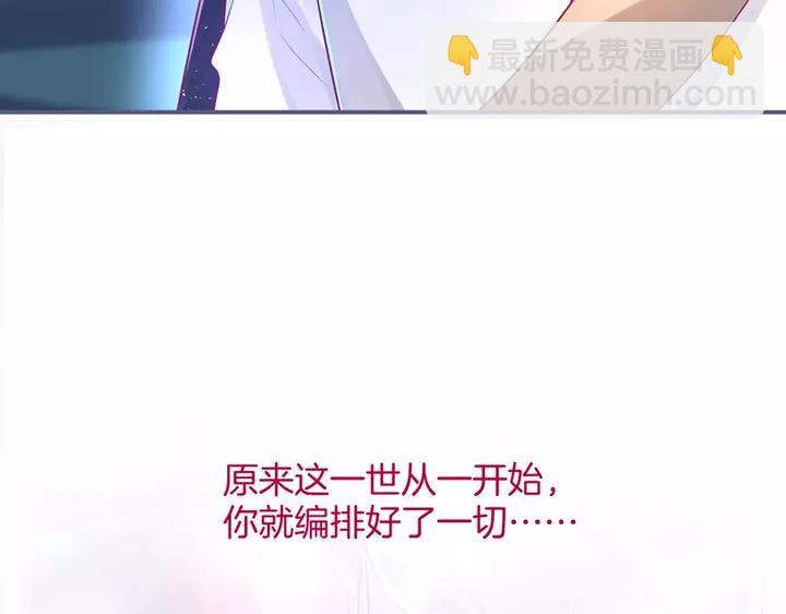 第一季完结篇 镜花水月😢123