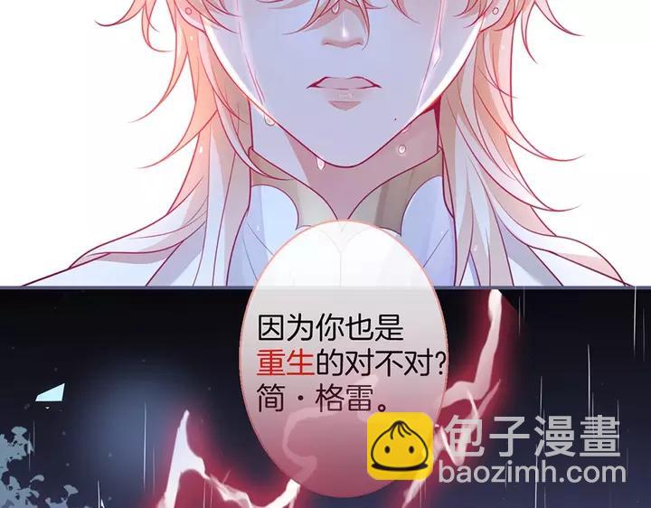 第一季完结篇 镜花水月😢126
