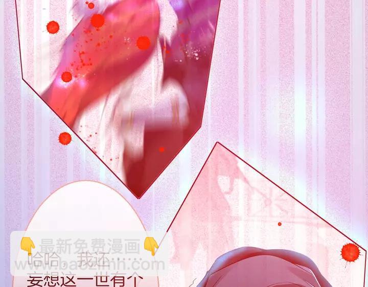 第一季完结篇 镜花水月😢134