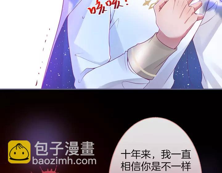 第一季完结篇 镜花水月😢137
