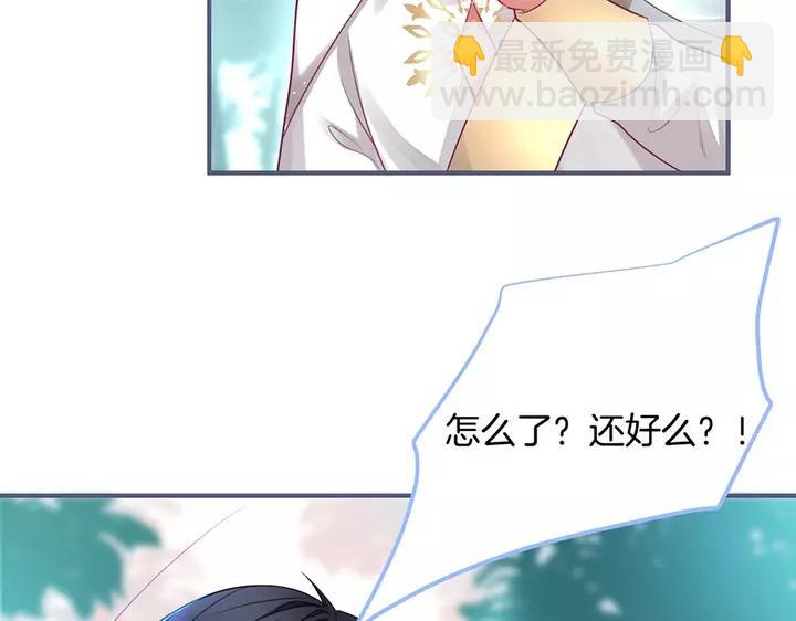 第一季完结篇 镜花水月😢14